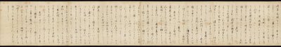 Gosannen Kassen Emaki by Hidanokami Korehisa